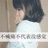 千元童鞋成本仅37元